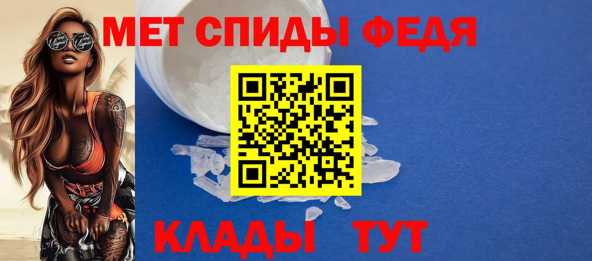 Амфетамин  Вход с VPN  Магнитогорск  АМФЕТАМИН 97% 