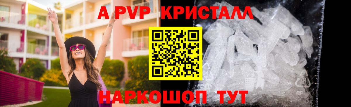APVP мука Магнитогорск