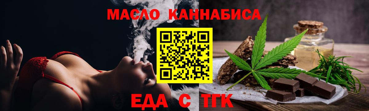 Canna-Cookies конопля Магнитогорск