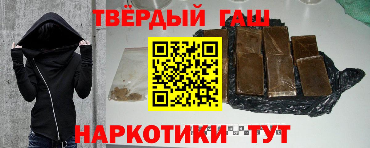 Гашиш  Вход с VPN  Магнитогорск  где купить наркоту  ГАШ индика сатива 