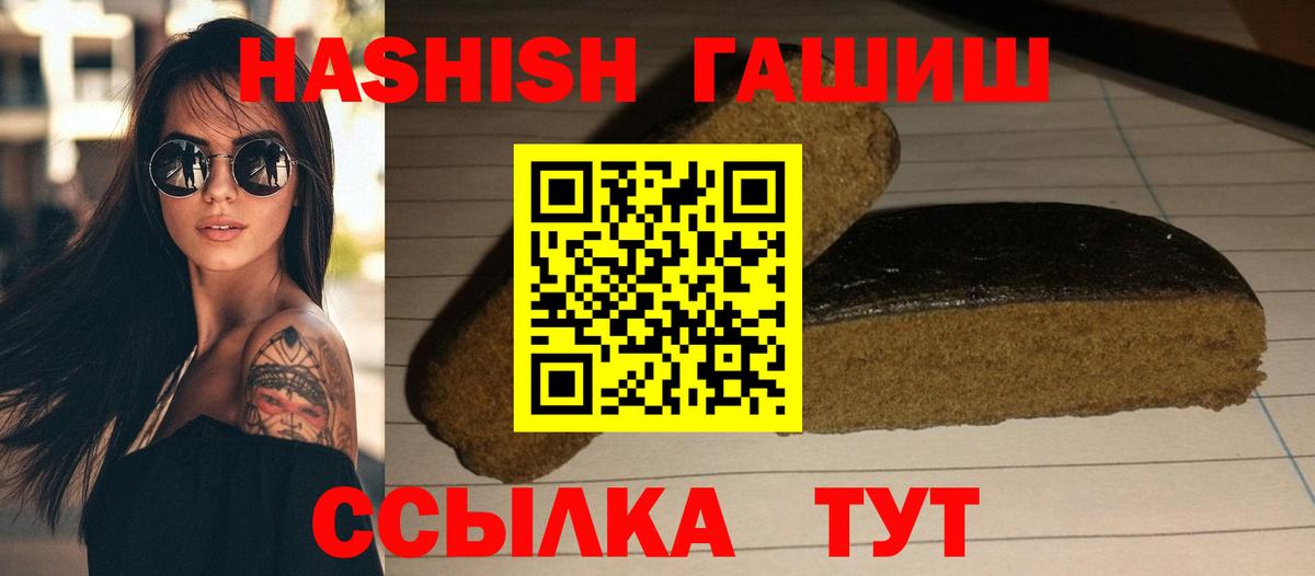 МАРИХУАНА  Меф МЯУ МЯУ   ГАШИШ  Кетамин  Магнитогорск  Бошки Шишки  Где найти наркотики?  COCAIN  Вход с VPN  A PVP СК кристаллы 