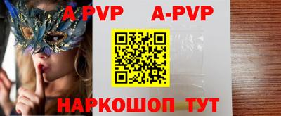 мдпв Донецк