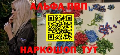 мескалин Дубна