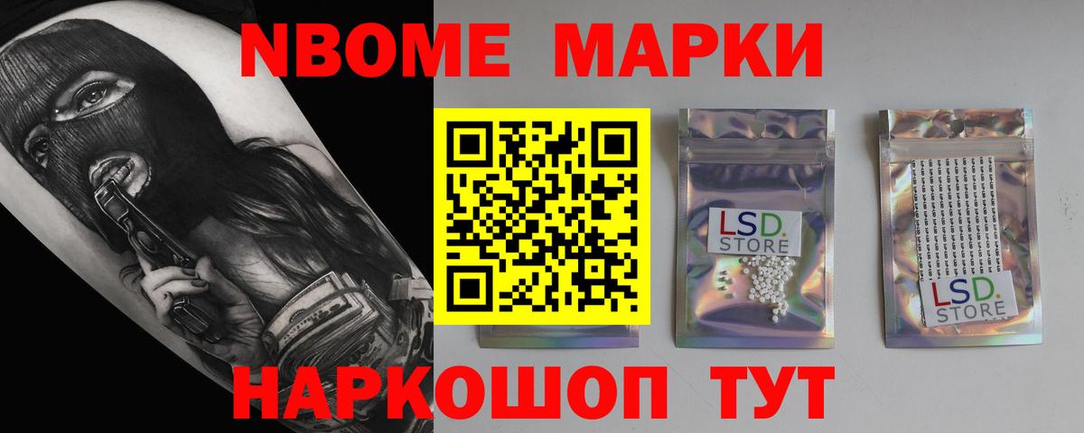 Лсд 25 экстази кислота Магнитогорск