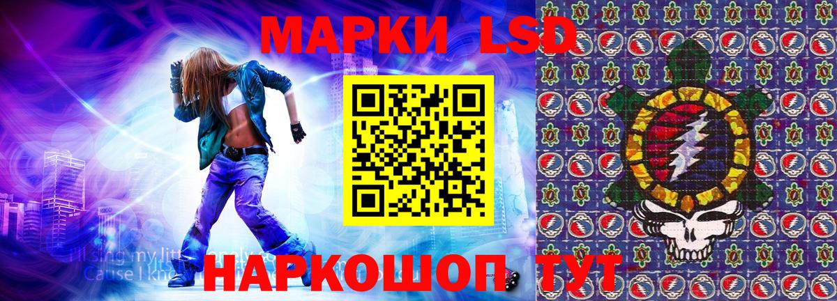 Марки N-bome 1500мкг Магнитогорск