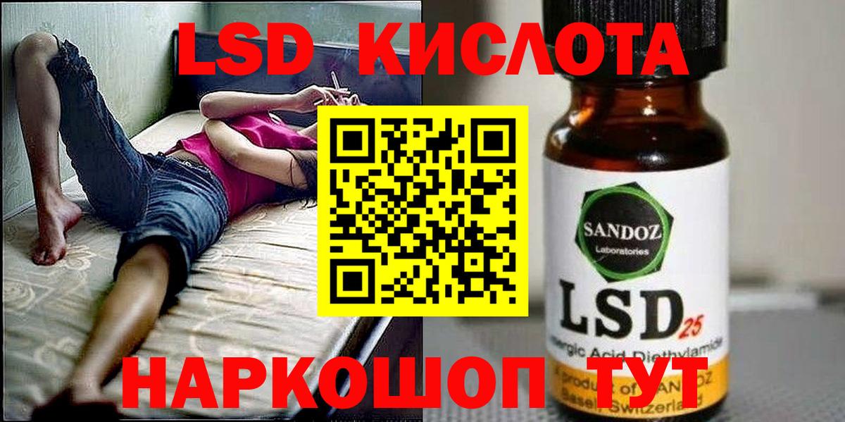 Марки NBOMe 1,8мг  Марки NBOMe 1,8мг  Вход с VPN  Марки NBOMe  Магнитогорск 