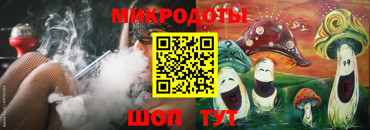 Магнитогорск  Галлюциногенные грибы Psilocybine cubensis  Псилоцибиновые грибы Psilocybine cubensis  Вход с VPN 