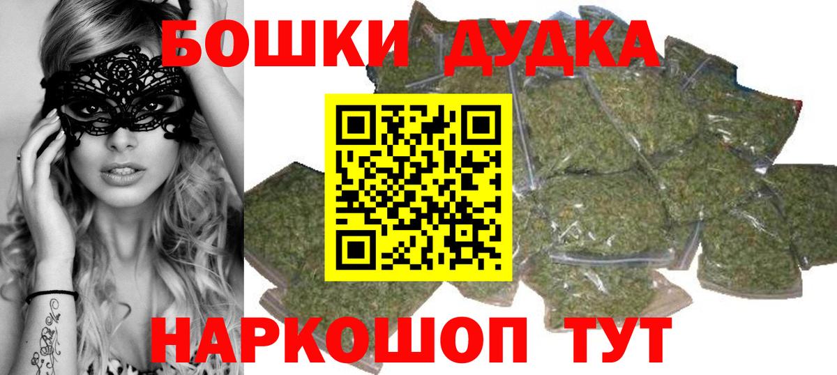 Шишки марихуана Bruce Banner  Бошки марихуана Amnesia  Канабис планчик  МАРИХУАНА THC 21%  Магнитогорск  Вход с VPN 